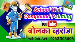 बोलकी शाळा bolaki shalaschool paintingbolaka vharandadigital school paintingSeptember 20 2024 [upl. by Anwahsiek]