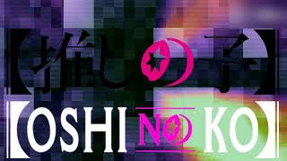 Oshi No Ko OST  B Komachi Playlist [upl. by Handler]