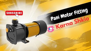 Pani motor fitting karna sikhoMotor Master [upl. by Erdnoed61]