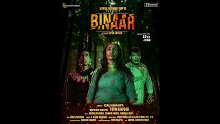 Binaar Teaser  Short Horror Movie  Horror Movie in Hindi  Hindi Horror Movies [upl. by Whitver2]