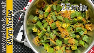 How to cook  Okra  Healthy vegan recipe [upl. by Kylila]