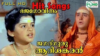 Malayalam Golden songs KJJesudas  SJanaki others [upl. by Ohl]