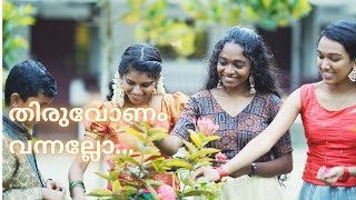 തിരുവോണം വന്നല്ലോ  ONAM SONG  PINAKI MEDIA HOUSE  SAJEEV RAMAN  B SWAMIDAS [upl. by Eddy]