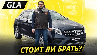 Можно чинить «неоригиналом» MercedesBenz GLA  Подержанные автомобили [upl. by Ainslie]