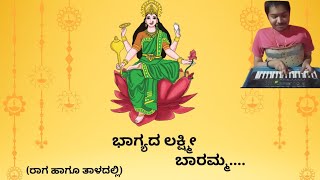 Bhagyada Lakshmi Baaramma  keyboard cover by Sameer J  Devotional Song [upl. by Lundeen]