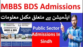 MBBS BDS Admissions 2023 In SindhSindh Public Sector Admissions 2023How to apply for admission [upl. by Cioffred]