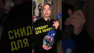 Типы продавцов в музыкальном магазинеЧасть 6 majormusic музыкальныймагазин юмор мем смех 2024 [upl. by Marilee]