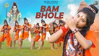 Bam Bhole  বম ভোলে ❤️🙏🏻 ft Keya Joyjit Dance Official Song 😍 Shiv Tandav Har Har Mahadev 🙏🏻 [upl. by Gamber]