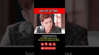 Mast lage to subscribe kar dijiye bhaiya muje bhi [upl. by Yroger470]