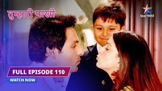 FULL EPISODE 110  Anshuman ne Tanya ko ghar se nikaala  Tumhari Paakhi तुम्हारी पाखी starbharat [upl. by Liebermann]