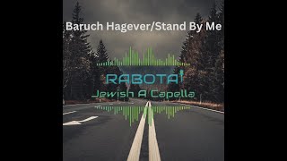 Baruch HageverStand By Me  Rabotai  ברוך הגברסטנד ביי מי [upl. by Keiryt]