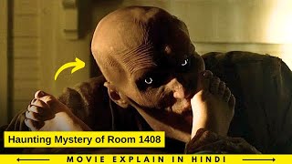 Room 1408 का Mystery 1 घंटे से ज्यादा कोई जिंदा नहीं बचता  1408 2007 Movie Explained in Hindi [upl. by Lani137]