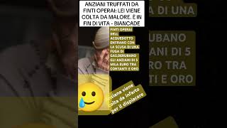 ANZIANI TRUFFATI DA FINTI OPERAILEI COLTA DA INFARTO cronacacronacaitalianacronacanera cronaca [upl. by Coppola504]