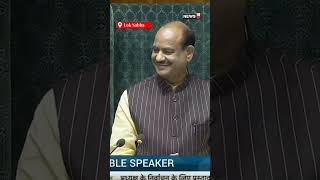 Watch Om Birla Takes His Place As The 18Th Lok Sabha Speaker  Lok Sabha 2024 News  N18S [upl. by Ahsiemal790]