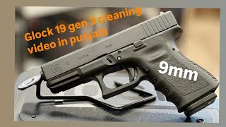 How to Properly Clean Your Glock 19 Gen 3 watch in punjabi [upl. by Anaed]