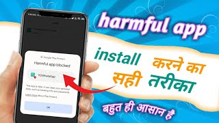 harmful app not installed  harmful app blocked  harmful app not installef problem [upl. by Attiuqihc245]