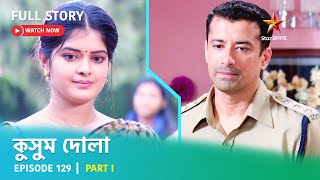 Full Story  Kusum Dola  Episode 129  Part I [upl. by Rehsa677]