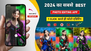 सबसे Best  One click photo editing app 2024  Photo curves photo editing  Best photo editing app [upl. by Amend]