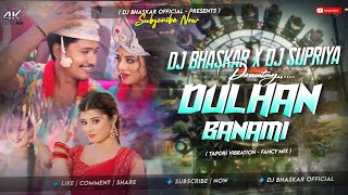 Dulhan Banami  New Sambalpuri  Tapori Vibration Fancy Mix  Dj Bhaskar X Dj Supriya [upl. by Juliet505]