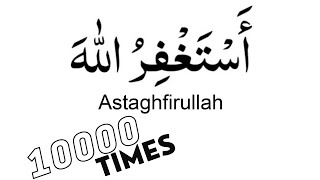 Astagfirullah 10000 Times [upl. by Michon133]