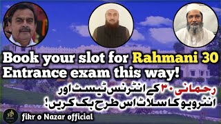 Appropriate way to book a slot for Rahmani 30 entrance exam amp interview [upl. by Lonne]