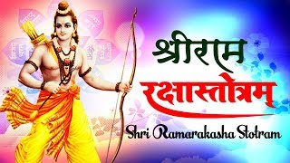 RAM RAKSHA STOTRAM With lyrics  श्री राम रक्षा स्तोत्रम  Special Mantra Of Lord RamaMantra4U [upl. by Hahsi]