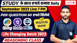 🛑Live  ARITHMETICAL REASONING  Life Changing Batch  Class  10  REASONING BY RAJENDER SIR [upl. by Aramad]