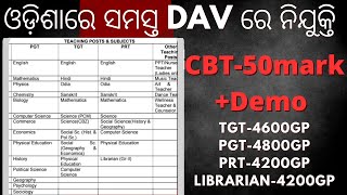 Odisha DAV recruitment 2024  how to apply  salary selection exam pattern odishajobs [upl. by Jarvey]