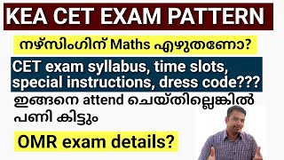 KCET Exams In OMR Sheet [upl. by Bayard847]