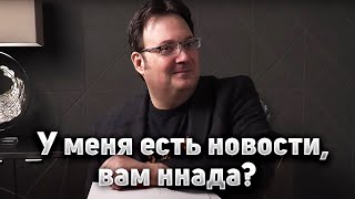 Дата выхода АРХИВА БУРЕСВЕТА 5 когда фильм по Рожденным Туманом что дальше БРЕНДОН САНДЕРСОН [upl. by Aivekahs]