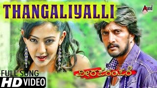 Viraparampare  Thangaliyalli  Hd Video Song  Sudeepa  Aindrita Ray  Shreya Ghoshal  Karthik [upl. by Ydnor]