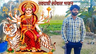 बहुत सुंदर दुर्गा भजन  Durga Mata Bhajan  Mata Rani bhajan  Chalo Bulava aaya haiLaxmiHot [upl. by Duffie]