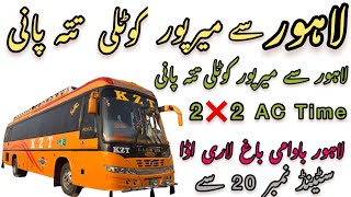 Lahore To Mirpur Kotli Tatta Pani KZT Transport Ac Bus Service [upl. by Xuagram]