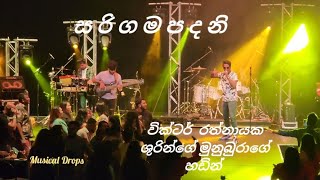 නනන නනා නා Nanana nanaa naa  Auckland by Vinuja Tharuksha [upl. by Dory404]