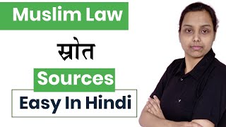 sources of muslim law in hindi  family law [upl. by Dnumde207]