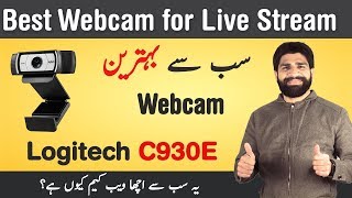 Logitech C930E Webcam  Best Webcam for SkypeLive Streaming  Unboxing and Review in UrduHindi [upl. by Ahsieka]