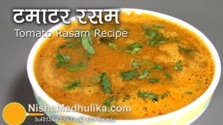 Tomato Rasam Recipe  Instant Tomato Rasam Recipe [upl. by Ettelocin]