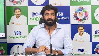 Live🔴 Former MP Sri Margani Bharath press meet from party central office  Taepalli [upl. by Ahsimet520]