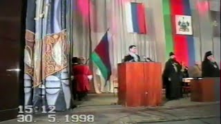 Krasnodar Krai Congress of Ataman of The Army 30 May 1998 Russian Anthem  Anthem of Krasnodar [upl. by Aryl]