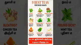 9 Best Teas For Good Health  Herbal Tea Benefits  tea health healthy healthydrink shorts [upl. by Naarah385]