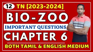 12th Bio Zoology Chapter 6 important Questions 2023  12th Bio Zoology Unit 6 Important Questions [upl. by Reppiks]