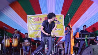 Phukan Boro Live Stage Performance at Rupahi [upl. by Lectra100]