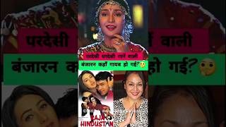 Pardesi Pardesi song waali actress pratibha sinha ki baate। bollywood। entertainment shorts [upl. by Edelstein]