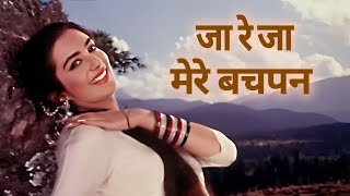 Ja Ja Ja Mere Bachpan  Lata Mangeshkar Songs  Saira Banu  Junglee Movie [upl. by Ainnet]