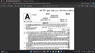 MPSC RAJYASEVA MAINS 2022 PAPER 2 FULL PAPER WITH QUETIONS ANS [upl. by Iggie941]