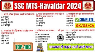 SSC MTS Last 100 Questions Learn it 📚 निचोड़  SSC MTS Exam GK GS Important Questions GK Live Class [upl. by Anelagna]