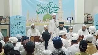 Bayan Seerat Un Nabi ParogramShane ilaahi Masjid OkhlaNew Dilhi [upl. by Etep]