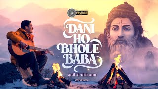 Dani Ho Bhole Baba  दानी हो भोले बाबा  New Bholenath Bhakti song [upl. by Assenad]