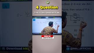 NDA Exam Important Questions with Short Tricks  Part 4 🚀  NDA 2025 Preparation ndaexam nda2025 [upl. by Ferreby]