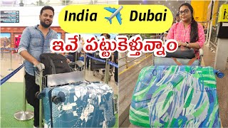 India to Dubai luggage packing tips unboxing  Telugu Vlogs  Cabin baggage vs Checkin Baggage 🧳 [upl. by Montford855]